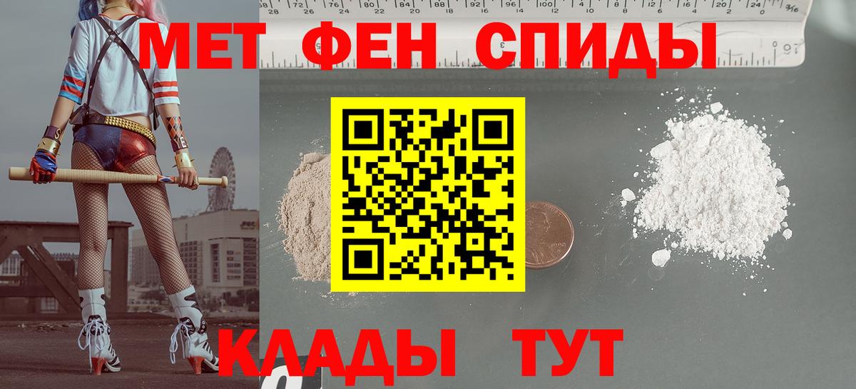 АМФ  АМФ Розовый  Вход с VPN  Азнакаево 