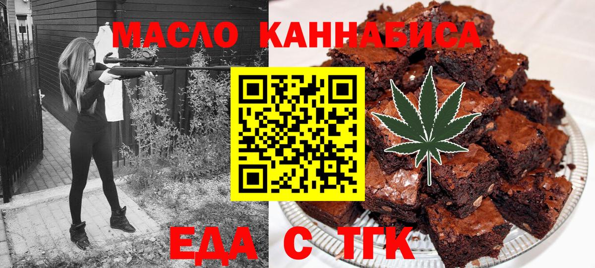 Canna-Cookies марихуана Азнакаево