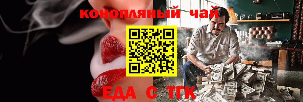 Cannafood марихуана  Вход с VPN  Азнакаево 