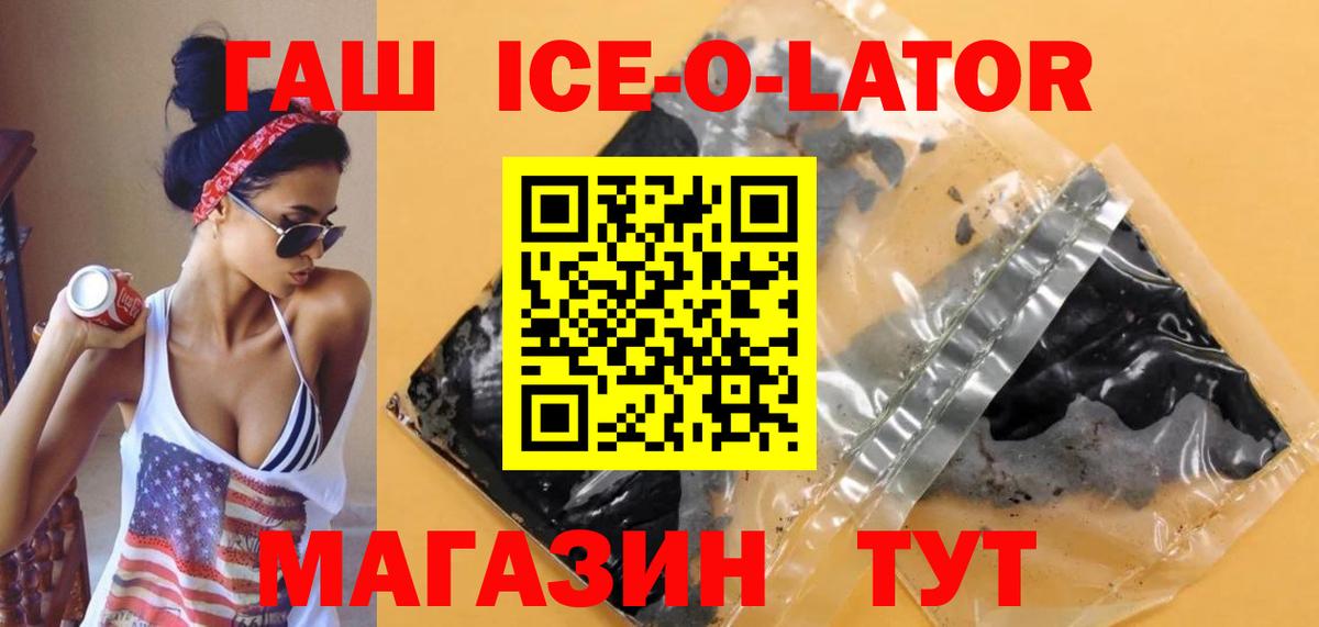 ГАШ 40% ТГК Азнакаево