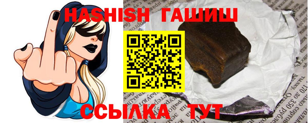Азнакаево  ГАШ гашик  купить наркотики сайты  ГАШ Изолятор  Вход с VPN 