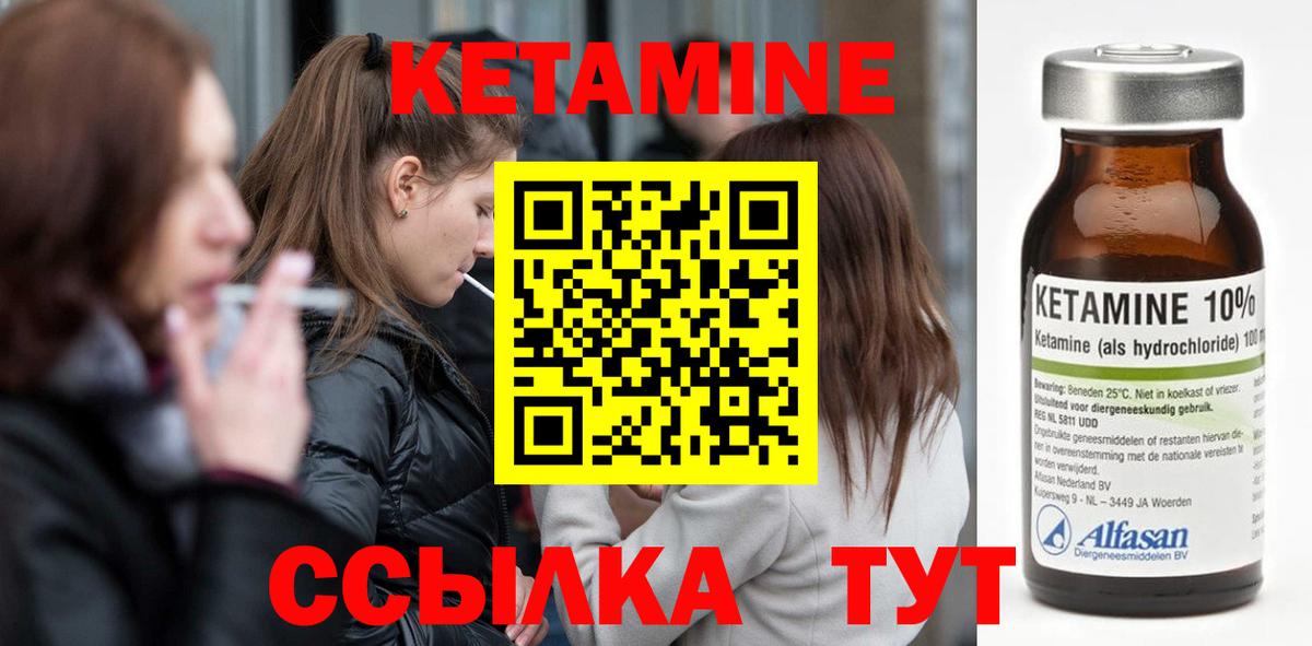 MEGA ссылка  КЕТАМИН VHQ  Вход с VPN  Азнакаево 