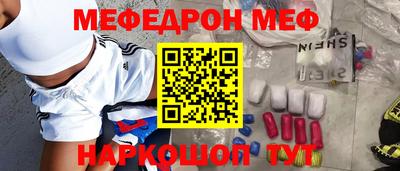 дживик Абакан