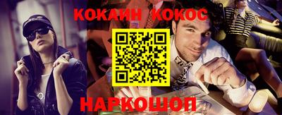 дживик Абакан
