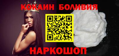 метамфетамин Абинск