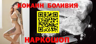 метамфетамин Абинск