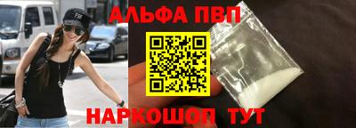 дживик Абакан