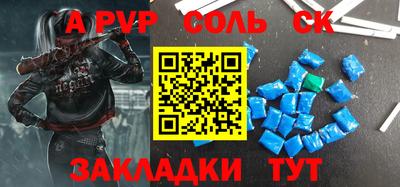 каннабис Азнакаево