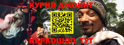 метамфетамин Абинск
