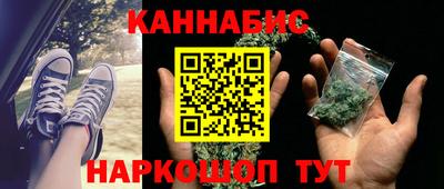 каннабис Азнакаево