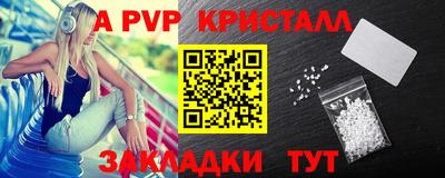 дживик Абакан