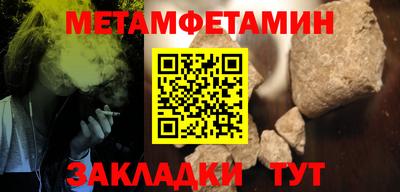 каннабис Азнакаево