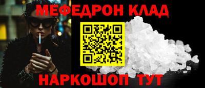 дживик Абакан