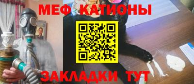 метамфетамин Абинск
