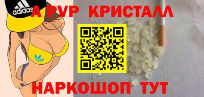 дживик Абакан