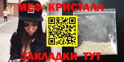 дживик Абакан