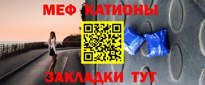 метамфетамин Абинск