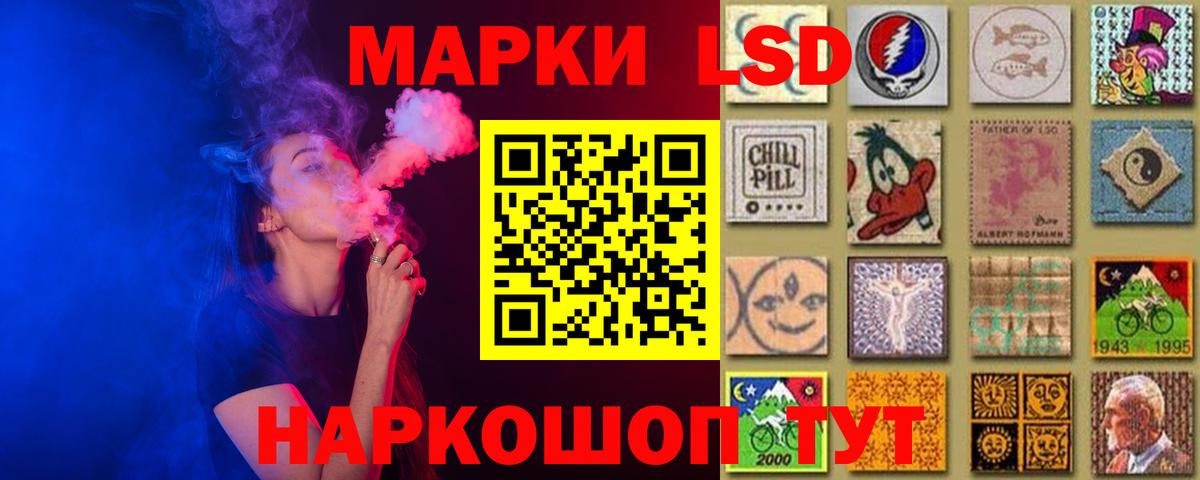Лсд 25 экстази ecstasy  Вход с VPN  Азнакаево 