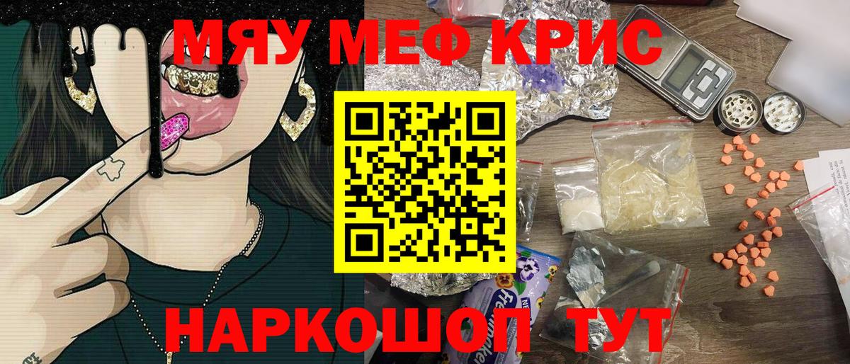 купить  сайты  Мефедрон кристаллы  Вход с VPN  Азнакаево 