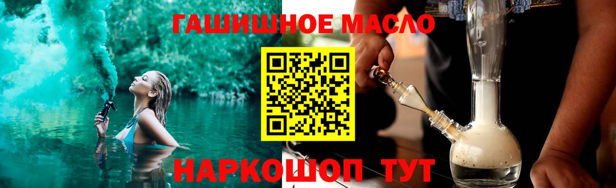 Дистиллят ТГК вейп  Вход с VPN  Азнакаево 