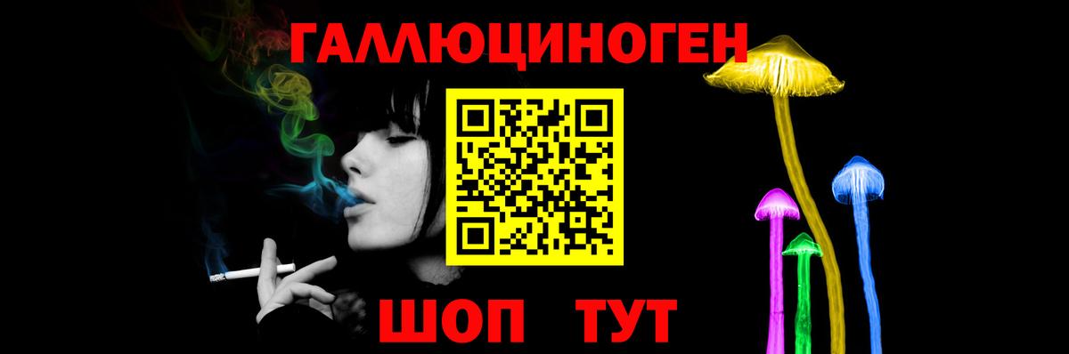 Псилоцибиновые грибы мицелий  Вход с VPN  Азнакаево 
