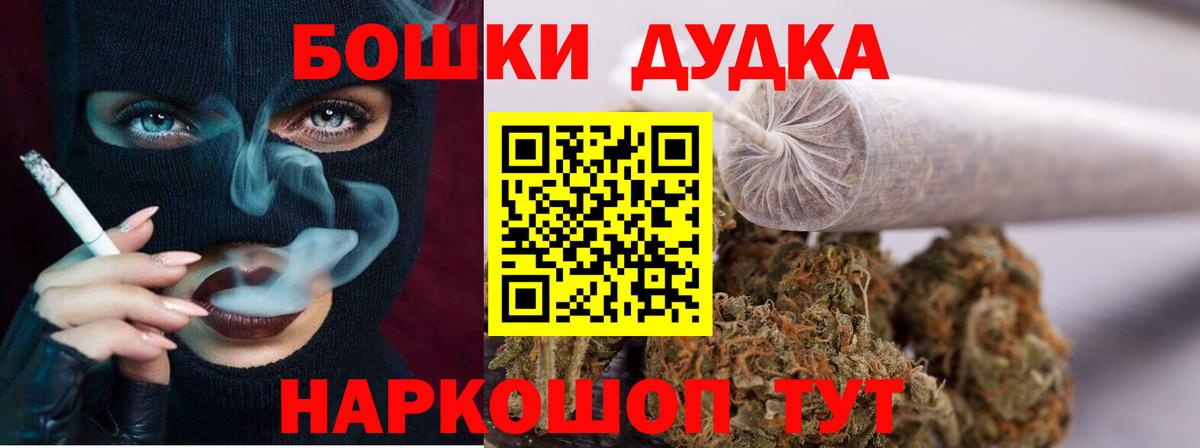 Конопля конопля Азнакаево