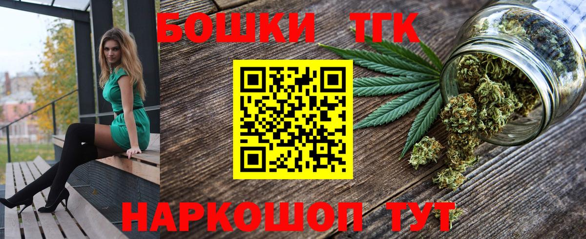 Каннабис тримм  Марихуана индика  Азнакаево  Вход с VPN  Бошки Шишки марихуана 